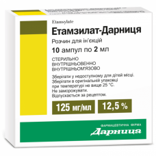 Etamzilat solution in ampoules on 2 ml, 125 mg/ml, 10 pieces.