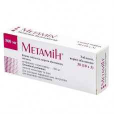 Metaminum of a tablet from diabetes on 500 mg, 30 pieces.