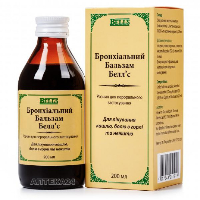 Bronchial Bells balm syrup for cough of 200 ml