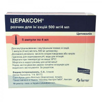 Tserakson solution for injections on 500 mg, in ampoules on 4 ml, 5 pieces.