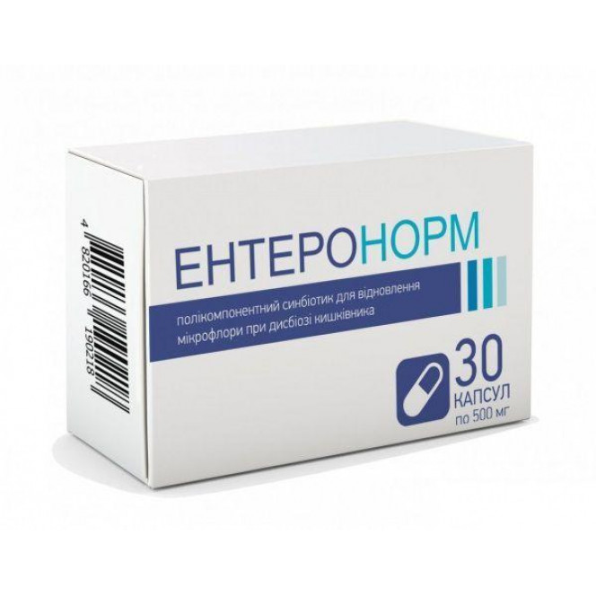 Enteronorm of the capsule on 500 mg, 30 pieces.