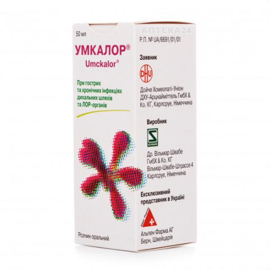 Umkalor solution, 50 ml