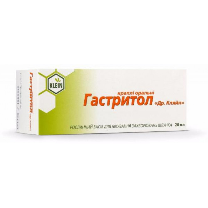 Gastritol of a drop oral, 20 ml