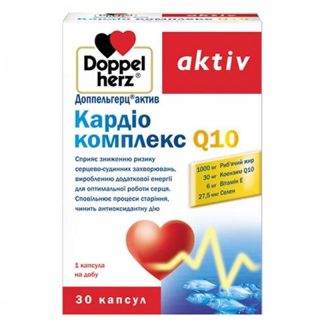 Doppelgerts Aktiv Kardio Q10 complex of the capsule, 30 pieces.