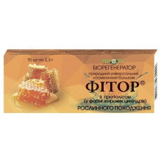 Fitor balm cosmetic with propolis, 10 pieces.