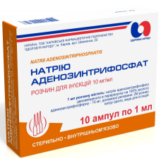 Sodium adenosine triphosphate solution for injections on 10 mg/ml, in ampoules on 1 ml, 10 pieces.