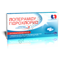 Loperamide a capsule hydrochloride from diarrhea on 2 mg, 10 pieces.