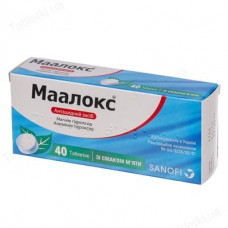 Maaloks tablets, 40 pieces.