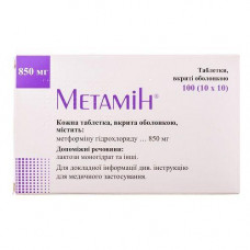 Metaminum of a tablet from diabetes on 850 mg, 100 pieces.