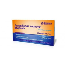 Ascorbic kislota-Zdorovye solution for injections on 2 ml in ampoules, 100 mg/ml, 10 pieces.