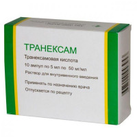 Traneksam solution for injections on 5 ml in ampoules, 50 mg/ml, 10 pieces.