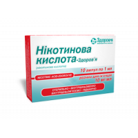 Никотиновая кислота-Здоровье раствор для инъекций по 1 мл в ампулах, 10 мг/мл, 10 шт.