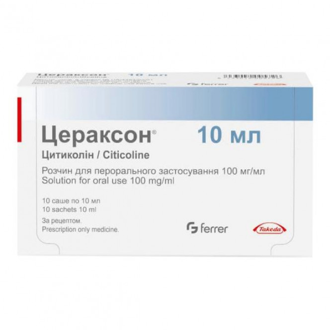 Tserakson solution oral on 100 mg / 1 ml, 10 pieces.