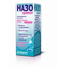 Nazo of a drop nasal, solution, 0.5 mg/ml, 8 ml