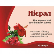 Ниерал капсулы, 30 шт.