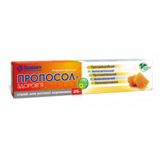 Proposol-Zdorovye spray for an oral cavity, 25 g