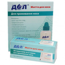 DALE means for washing of a nose for the device otorhinolaryngological in a sachet on 2 g, 30 pieces (prescription No. 1)