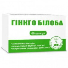 Ginkgo of Biloba of ENJEE of the capsule on 0.4 g, 60 pieces.