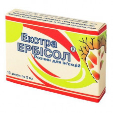 Erbisol Extra solution for injections, on 2 ml in ampoules, 10 pieces.