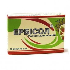 Erbisol solution for injections on 2 ml in ampoules, 10 pieces.