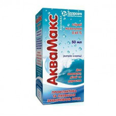 Aquamaks spray of nasal 0.65% 50 ml