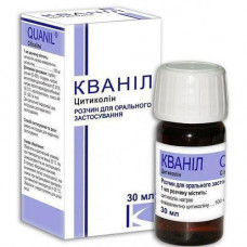 Quanil of 100 mg / 1 ml of 30 ml No. 1 solution peroral