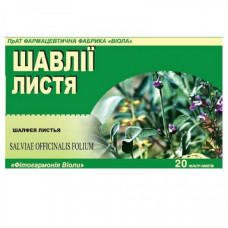 Шалфея листья пакетики 1.5г N20