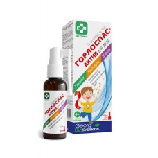 Gorlospas Aktiv spray for children, 45 ml