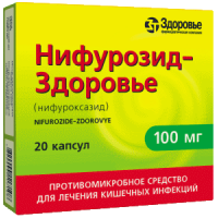 Nifurozid-Zdorovye capsules on 100 mg, 20 pieces.