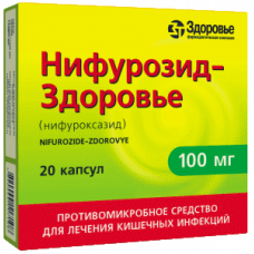 Nifurozid-Zdorovye capsules on 100 mg, 20 pieces.