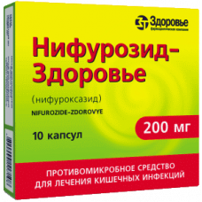 Nifurozid-Zdorovye capsules on 200 mg, 10 pieces.