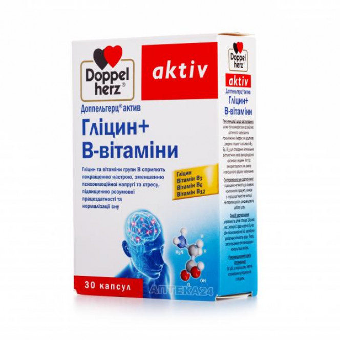 Doppelgerts Aktiv Glycine + capsule V-vitamins on 610 mg, 30 pieces.