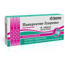 Pankreatin-Zdorovye tablets, 10 pieces.