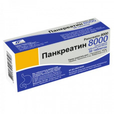 Pancreatinum of the 8000th tablet, 50 pieces - Ternofarm