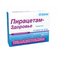 Пирацетам-Здоровье раствор 200 мг/мл в ампулах по 10 мл, 10 шт.