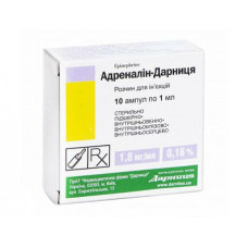 Adrenalin solution for injections on 1 ml in an ampoule, 1.8 mg/ml, 10 pieces.