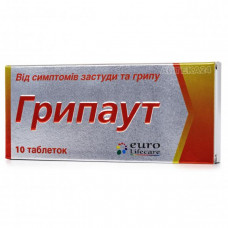 Gripnut tablets from symptoms of cold and flu No. 10