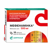 Mefenaminka of a tablet on 500 mg, 10 pieces.