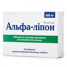 Alpha lipon tablets on 600 mg, 30 pieces.