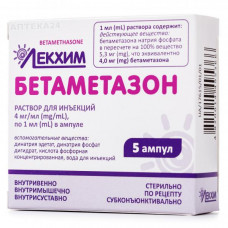 Betamethasone solution for injections of 4 mg/ml 1 ml No. 5