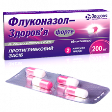 Flukonazol-Zdorovye forte capsules on 200 mg, 2 pieces.