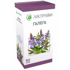 Козлятник (Галега) сбор, 50 г - Лектравы