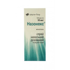 Назонекс спрей назальный  по 50 мкг/дозу, 140 доз