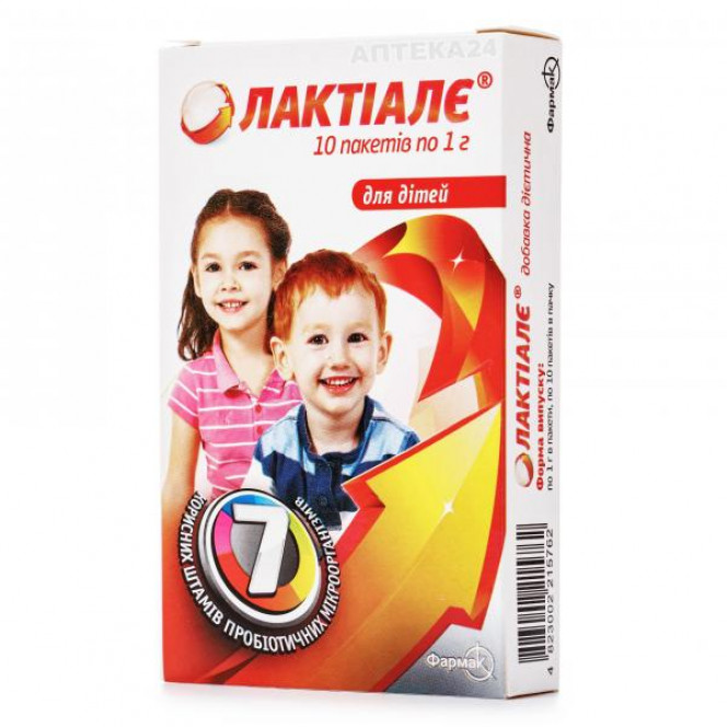 Laktiale powder in bags on 1 g, 10 pieces.