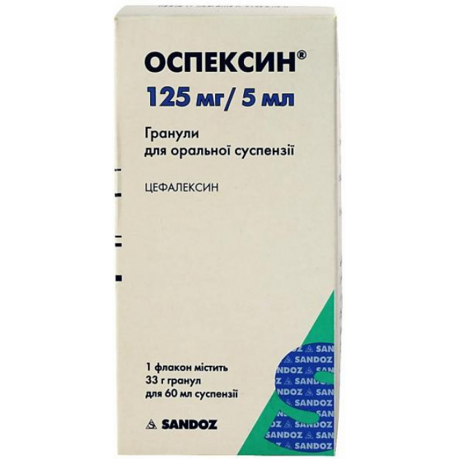 Оспексин гранулы для оральной суспензии 125 мг/5 мл 60 мл 