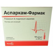 Asparkam-Pharmak solution for injections on 20 ml in an ampoule, 10 pieces.