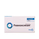 Revmoksikam suppositories rectal on 15 mg, 5 pieces.