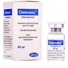 Omenaks powder for solution for injections, 40 mg