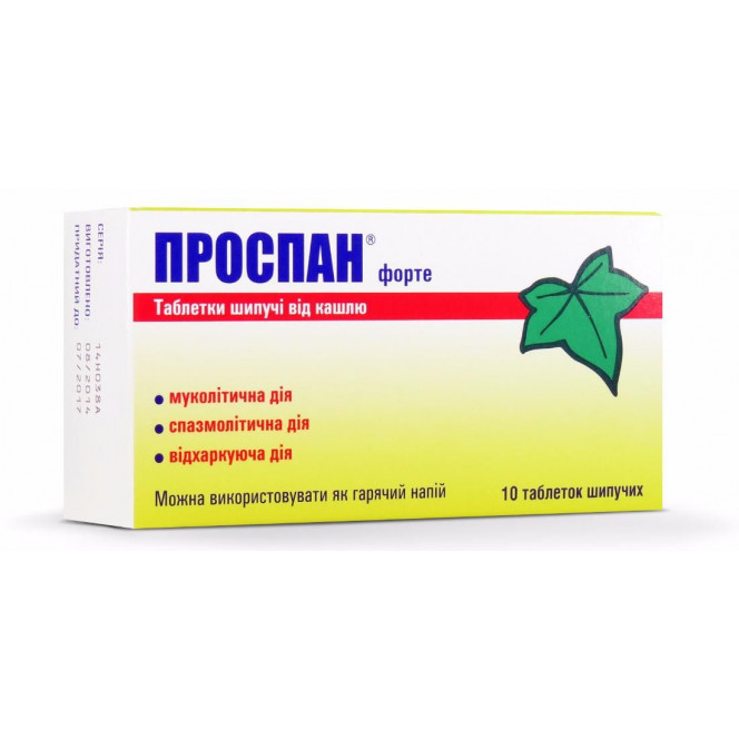 Prospan forte tablets sparkling for cough on 65 mg, 10 pieces.