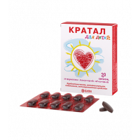 Kratal of a tablet for children, 20 pieces.